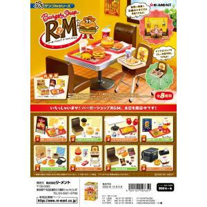 リーメント (特典なし) ぷちサンプル 昭和レトロキッチン リーメント (特典なし) ぷちサンプル 昭和レトロキッチン