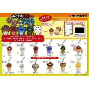 リーメント　おさわり探偵なめこ栽培キット　なめこ吸盤マスコット（未開封BOX：１２個入り）