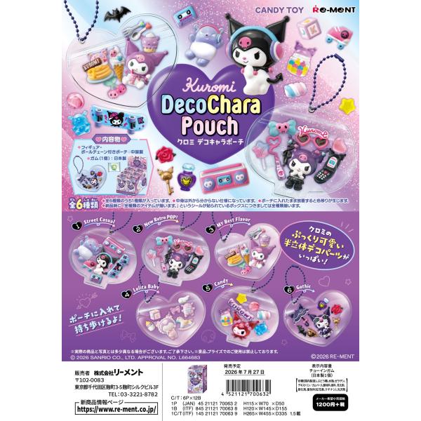 (予約)7月27日発売 リーメント サンリオ クロミ　DecoChara Pouch 全6種　１ＢＯ...