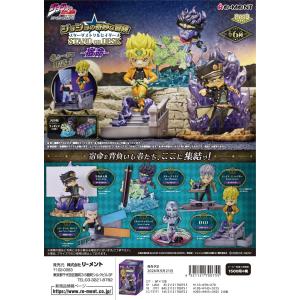 9月21日発売 ジョジョ全6種の高価買取価格