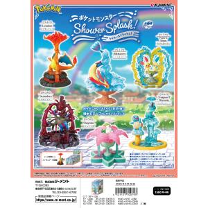 リーメント ポケモン STARRIUM SERIES 夢見る月夜の星散歩 全6種
