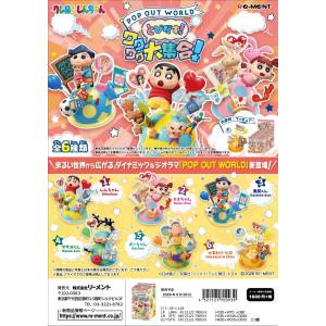 12個セット=1BOX] HIPPERS CHIIKAWA ヒッパーズ ちいかわ : ユウセイ堂
