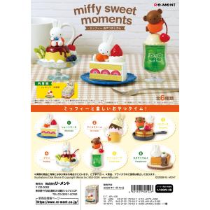 (予約)11月16日発売 リーメント ミッフィー miffy sweet moments -ミッフィー おやつのじかん- 全6種　１ＢＯＸで、ダブらず揃います