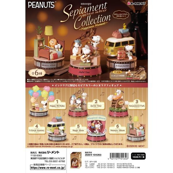 (予約)10月26日発売 リーメント　snoopy Sepiament Collection -Ha...