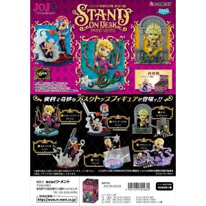 ジョジョの奇妙な冒険 on DESK -ファントムブラッド・戦闘潮流- BOX 6