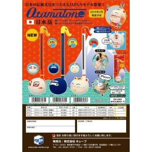 明和電機 オタマトーン ＪＡＰＡＮ 招き猫(取寄商品)(送料変更)