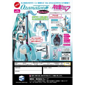 オタマトーン　カービィVer. 明和電機　星のカービィ　電子楽器 明和電機 オタマトーン カービィ Ver. [さわってカンタン電子