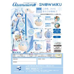 明和電機 魚（ナ）コード USBケーブル ピンク(取寄商品
