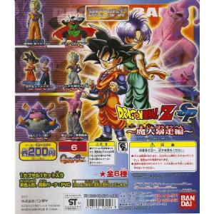 カプセル　バンダイ　HGドラゴンボールZSP魔人暴走編　悟天＆トランクス｜goldendrop