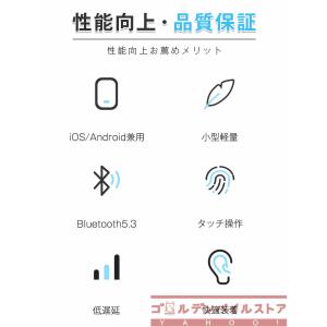 ワイヤレスイヤホン 超小型 最高音質 Blue...の詳細画像1