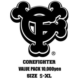 COREFIGHTER コアファイター VALUE PACK 10000  バリューパック OLD MODEL オールド モデル セール 福袋 送料無料