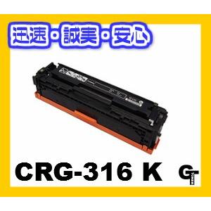 Canon キヤノン CRG-316  BLK K ブラック リサイクルトナー LBP5050 LBP5050N｜goldentoner