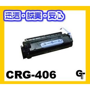 Canon  キヤノン　CRG-406　リサイクルトナー　【安心の1年保証】