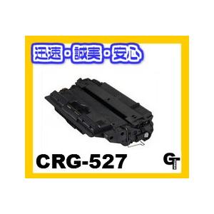 キヤノン（Canon） CRG-527 リサイクルトナー 国内生産 【安心の1年