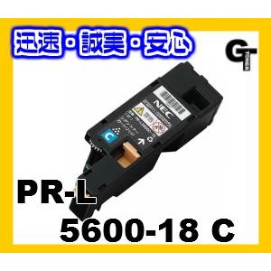 NEC PR-L5600C 18Cシアン　リサイクルトナー　【安心の1年保証】｜goldentoner