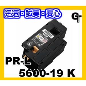 NEC PR-L5600C 19Kブラック　リサイクルトナー　【安心の1年保証】｜goldentoner