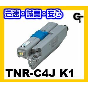 OKI 沖データ　　TNR-C4J K1　ブラック  リサイクルトナー  【安心の1年保証】｜goldentoner