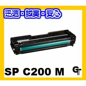 RICOH　IPSiO　SPトナーC200　Mマゼンタ　 リサイクルトナー【安心の1年保証】