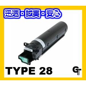 リコー RICOH imagio トナータイプ28 リサイクルトナー【安心の1