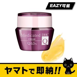 DHC 薬用Qフェースクリーム 医薬部外品 50g ディーエイチシー