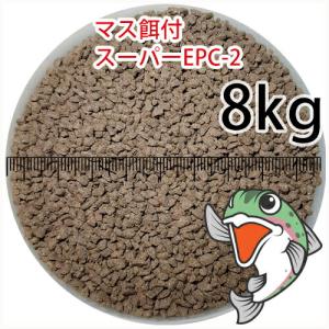 日清丸紅飼料マス稚魚スーパーEPC-2(粒径1...の詳細画像1