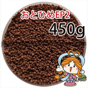 沈降性(沈下性)日清丸紅飼料おとひめEP2(1....の商品画像