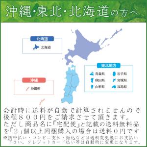 沈降性(沈下性)日清丸紅飼料おとひめEP2(1...の詳細画像2
