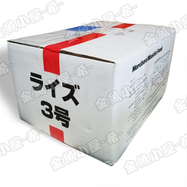 日清丸紅飼料 ライズ3号/0.36〜0.65mm/沈下性10kg(宅配便/メーカー直送/3営業日)金...