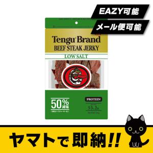 ヤマトより即出荷 能 テング ビーフジャーキー ビーフステーキジャーキー 減塩 50% 100g 賞味期限2022/03/13以降 キャンセルが難しいのでご注意