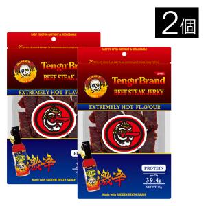 食料品 テング ビーフジャーキー ビーフステーキジャーキー 激辛75g×2個(2袋)(メール便/福岡/3日) /賞味期限は一カ月以上 豆娘｜goldfish-ki