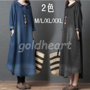 きれいめ ワンピース ぽっちゃりの商品一覧 通販 Yahoo ショッピング