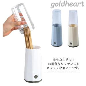 箸立て おしゃれ キッチン 日用品 文具 の商品一覧 通販 Yahoo ショッピング