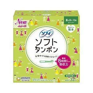 ソフィソフトタンポン スーパー ソフィ 生理用品 4903111371174