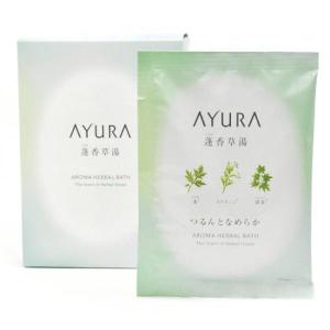 AYURA（アユーラ） 入浴剤 蓬香草湯α 1包 保湿 バスソルト バス