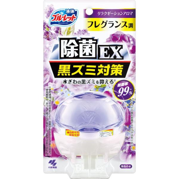 訳あり商品 小林製薬 液体ブルーレットおくだけ除菌ＥＸ フレグランス リラクゼーションアロマ ７０ｍ...