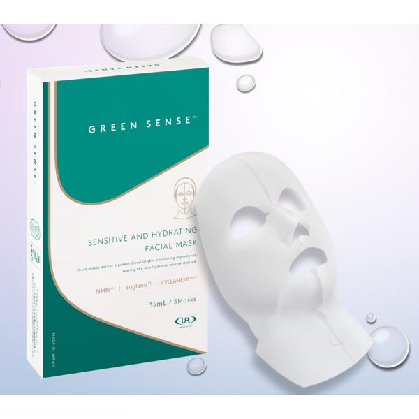 GREEN SENSEセンシティブアンドハイドレーティングフェイシャルマスク35ml5枚入り