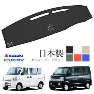 ムーンアイズ　ダッシュマット　スズキ エブリィワゴンDA64W MOONEYES ムーンアイズ スズキ (SUZUKI) エブリイ EVERY ダッシュ