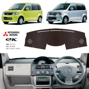 H82 eKワゴン 前期 フロントハーフスポイラー : エアロ.カスタムパーツ