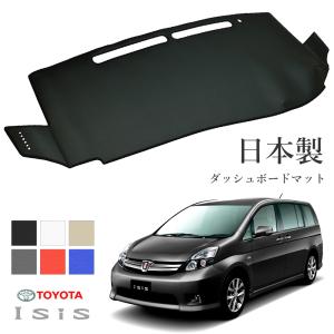 アイシス ZNM10W ANM10W ANM15W ZGM10W ZGM11W ZGM15W 後期 フロント