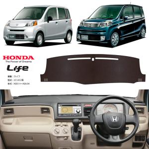 ホンダ ライフ から取り外し 車高調 (JC1) ファイナルコネクション