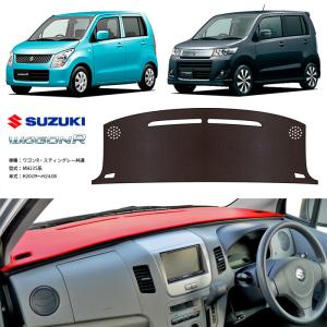 ワゴンR MH21/22S リアウイング クイーンズエヴィデンス