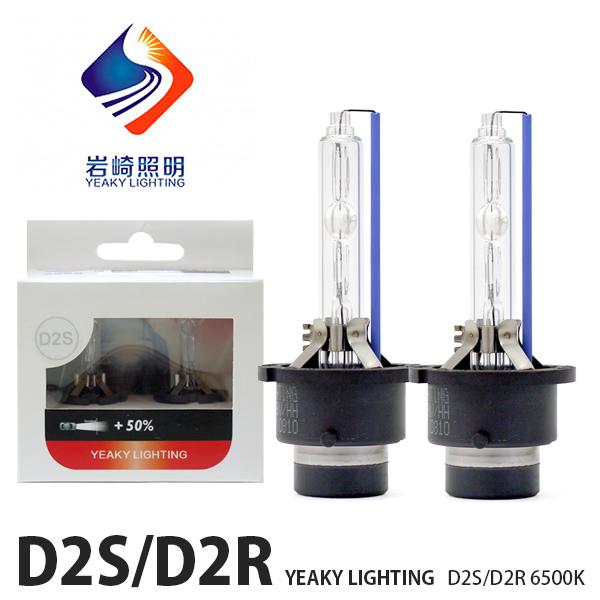 HID D2S D2R 6500K 岩崎照明 YEAKY LIGHTING エクストリーム ビジョン...