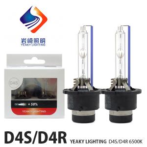 HID D2S D2R 6500K 岩崎照明 YEAKY LIGHTING エクストリーム ビジョン