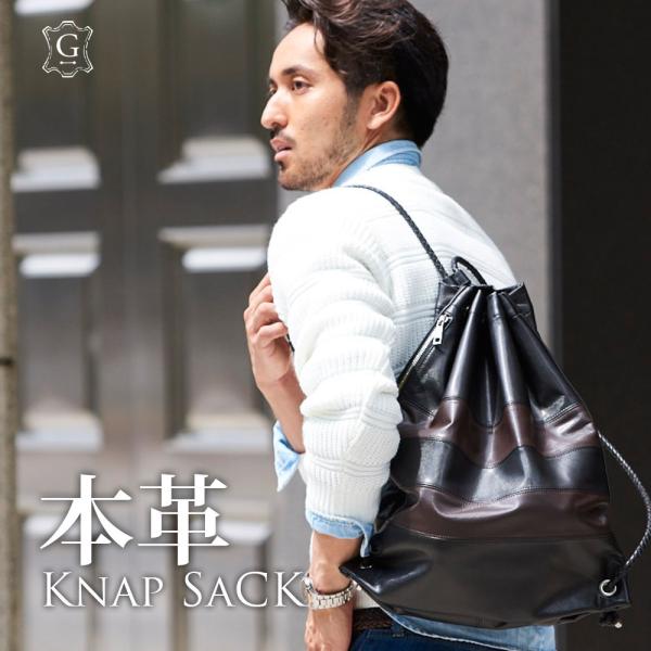 リュックサック ボディバッグ サブバック ナップサック 大容量 巾着型 カジュアル 本革 レザー G...