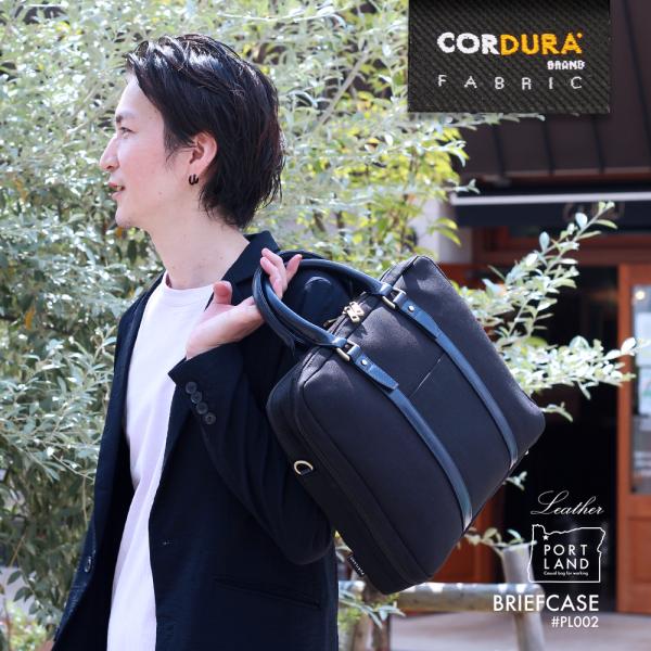 ビジネスバッグ パソコンバッグ おしゃれ A4 メンズ レディース コーデュラ 防水 撥水 軽量 本...