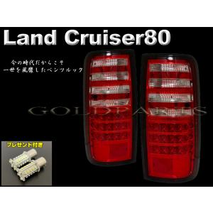 ハイラックス 215サーフ 215 ハイラックスサーフ後期 スーパーLED