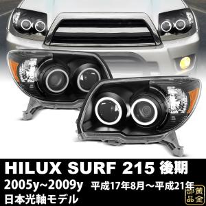 03-05y トヨタ ハイラックスサーフ 210系前期 US仕様 ハロゲン 03-05y トヨタ ハイラックスサーフ 210系前期 US仕様 ハロゲン