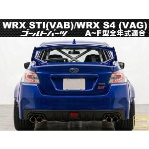 WRX/S4 SUBARU WRXSTI VAB /WRXS4 VAG US純正タイプ LEDテール...