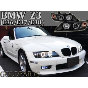 BMW Z3 96〜02 E40 CCFLイカリング　ヘッドライト　日本光軸モデル　LEDリングよりも格段に明るいCCFLリング採用　S023｜goldparts78
