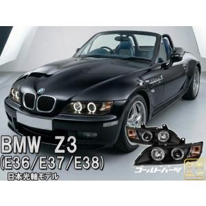 ヘッドライト ブラック1996-2002 BMW Z3 LEDハロープロジェクター